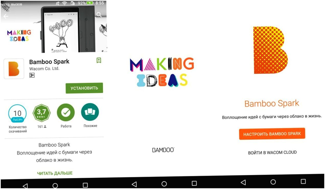 Обзор "умного блокнота" Wacom Bamboo Spark: резонансная оцифровка