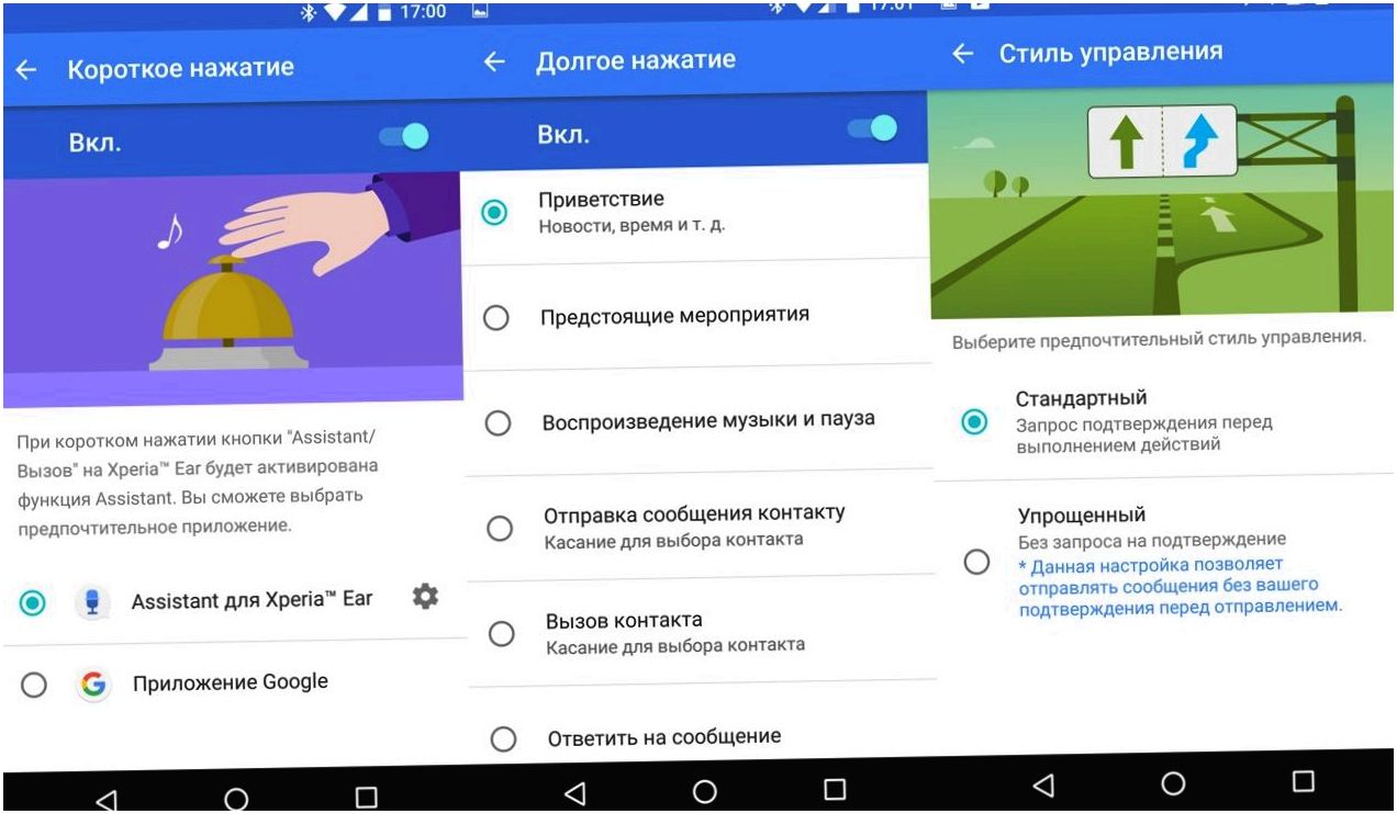 Обзор "умной" гарнитуры Sony Xperia Ear: слышу голоса
