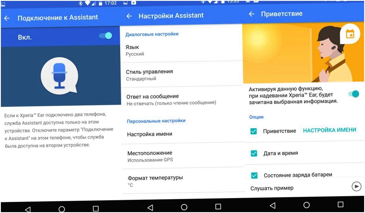 Обзор "умной" гарнитуры Sony Xperia Ear: слышу голоса