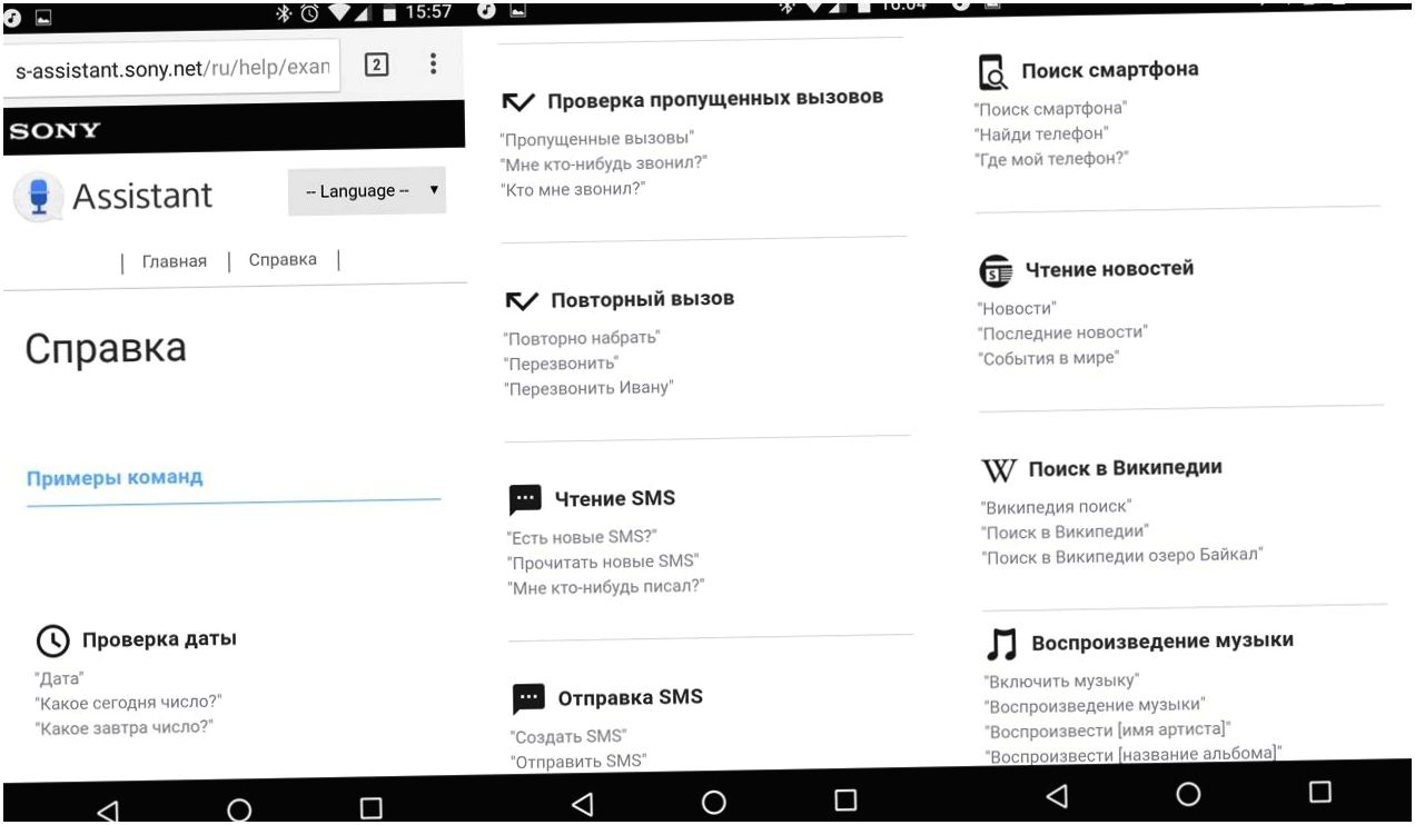 Обзор "умной" гарнитуры Sony Xperia Ear: слышу голоса