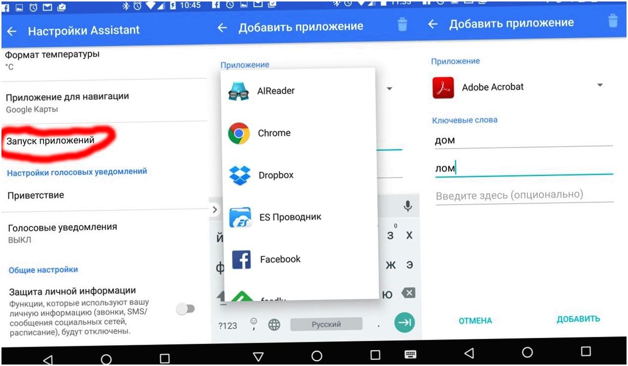 Обзор "умной" гарнитуры Sony Xperia Ear: слышу голоса