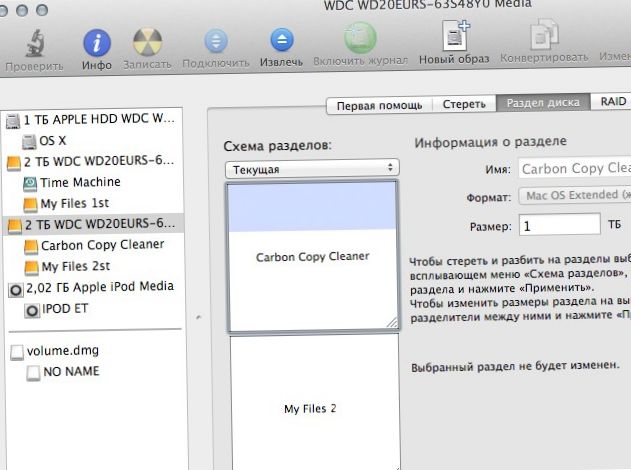 Прикладная репликация. Настраиваем резервное копирование на OS X