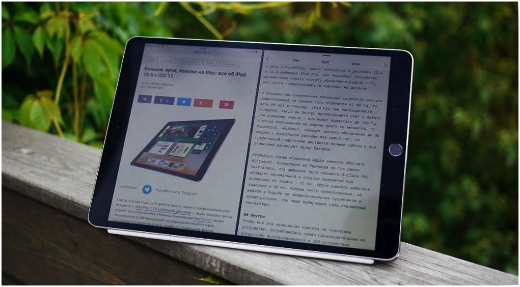 Обзор планшета iPad Pro 10.5: больше, удобнее, быстрее (обзор, планшет, ipad, больше) Обзор планшета iPad Pro 10.5: больше, удобнее, быстрее