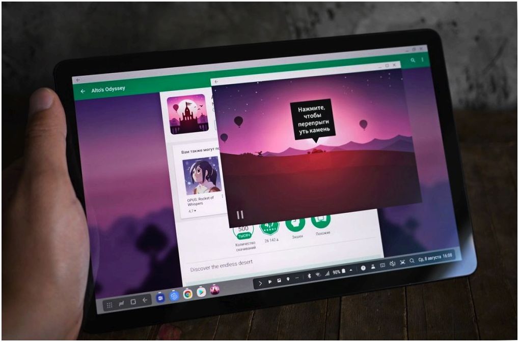 Обзор планшета Samsung Galaxy Tab S4: готов заменить ПК (обзор, планшет, samsung, galaxy) Обзор планшета Samsung Galaxy Tab S4: готов заменить ПК