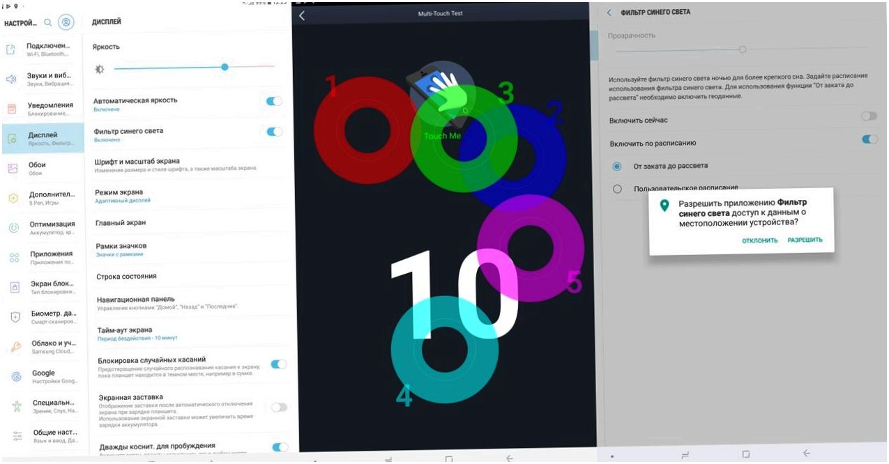 Обзор планшета Samsung Galaxy Tab S4: готов заменить ПК (обзор, планшет, samsung, galaxy) Обзор планшета Samsung Galaxy Tab S4: готов заменить ПК