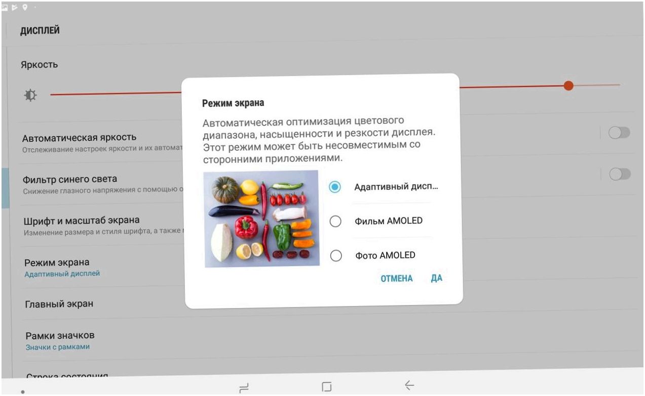 Обзор планшета Samsung Galaxy Tab S4: готов заменить ПК (обзор, планшет, samsung, galaxy) Обзор планшета Samsung Galaxy Tab S4: готов заменить ПК