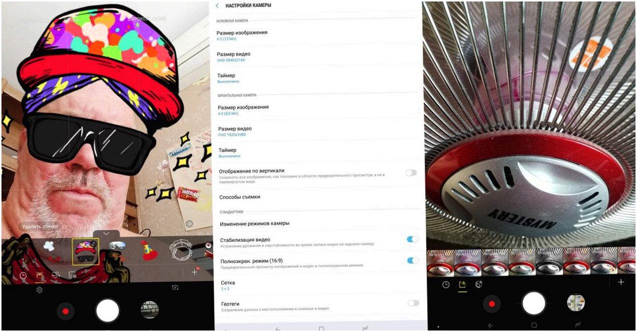 Обзор планшета Samsung Galaxy Tab S4: готов заменить ПК (обзор, планшет, samsung, galaxy) Обзор планшета Samsung Galaxy Tab S4: готов заменить ПК