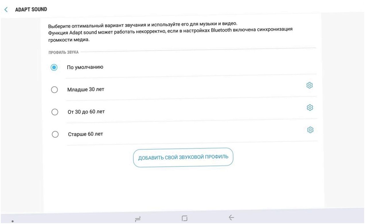 Обзор планшета Samsung Galaxy Tab S4: готов заменить ПК (обзор, планшет, samsung, galaxy) Обзор планшета Samsung Galaxy Tab S4: готов заменить ПК