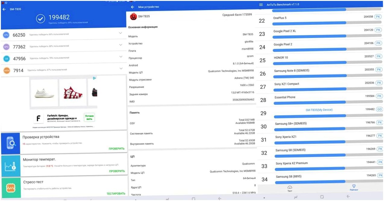 Обзор планшета Samsung Galaxy Tab S4: готов заменить ПК (обзор, планшет, samsung, galaxy) Обзор планшета Samsung Galaxy Tab S4: готов заменить ПК