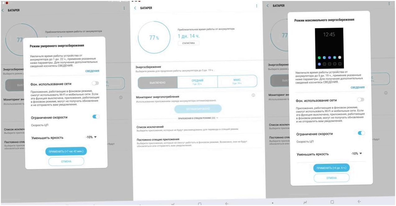 Обзор планшета Samsung Galaxy Tab S4: готов заменить ПК (обзор, планшет, samsung, galaxy) Обзор планшета Samsung Galaxy Tab S4: готов заменить ПК