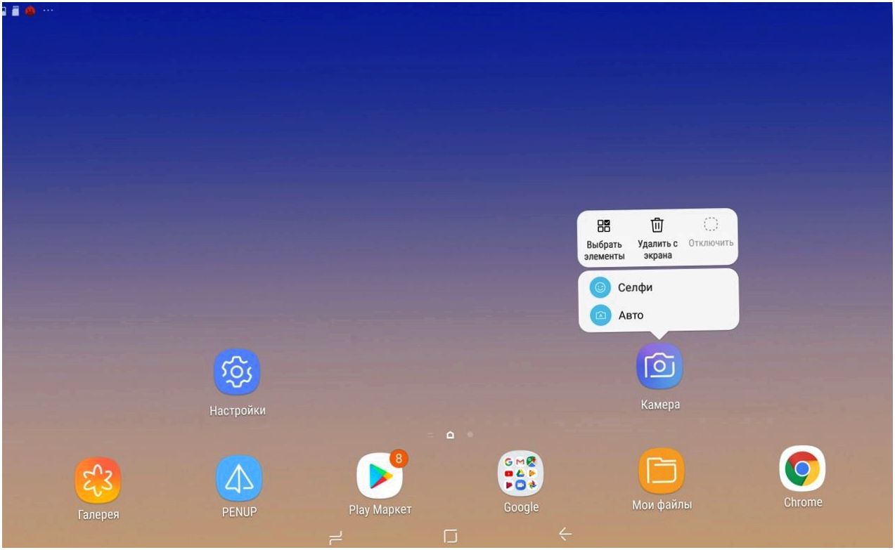 Обзор планшета Samsung Galaxy Tab S4: готов заменить ПК (обзор, планшет, samsung, galaxy) Обзор планшета Samsung Galaxy Tab S4: готов заменить ПК