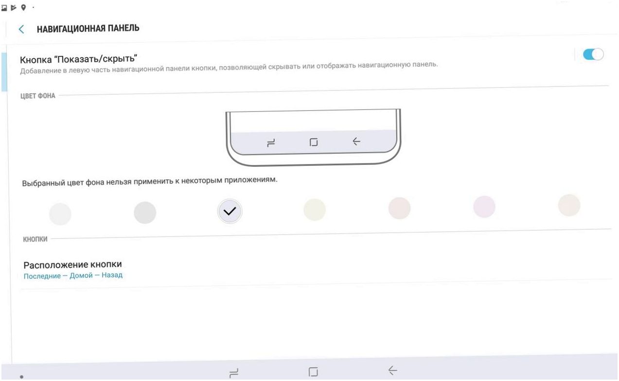 Обзор планшета Samsung Galaxy Tab S4: готов заменить ПК (обзор, планшет, samsung, galaxy) Обзор планшета Samsung Galaxy Tab S4: готов заменить ПК