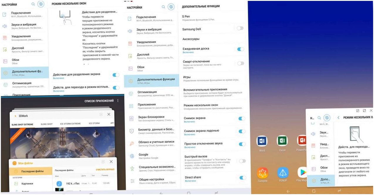 Обзор планшета Samsung Galaxy Tab S4: готов заменить ПК (обзор, планшет, samsung, galaxy) Обзор планшета Samsung Galaxy Tab S4: готов заменить ПК