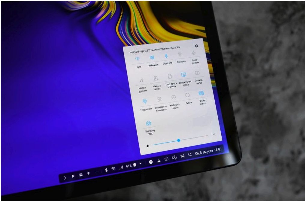 Обзор планшета Samsung Galaxy Tab S4: готов заменить ПК (обзор, планшет, samsung, galaxy) Обзор планшета Samsung Galaxy Tab S4: готов заменить ПК