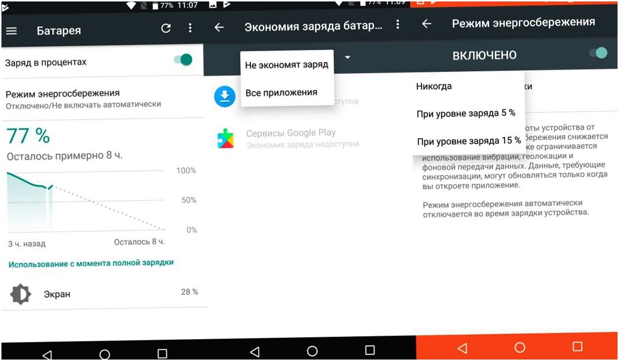 Обзор смартфона Fly Power Plus FHD: долгожитель с большим экраном
