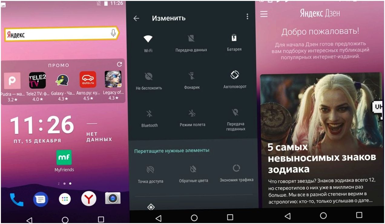Обзор смартфона Fly Power Plus FHD: долгожитель с большим экраном