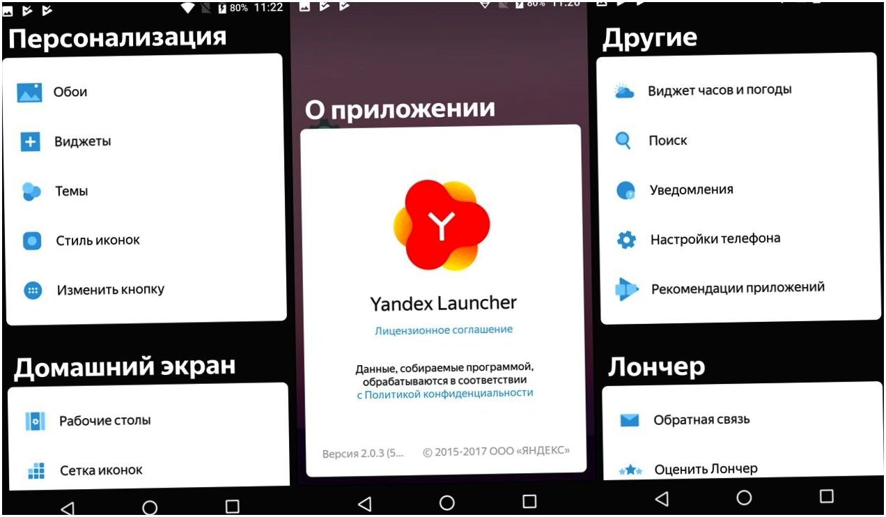 Обзор смартфона Fly Power Plus FHD: долгожитель с большим экраном
