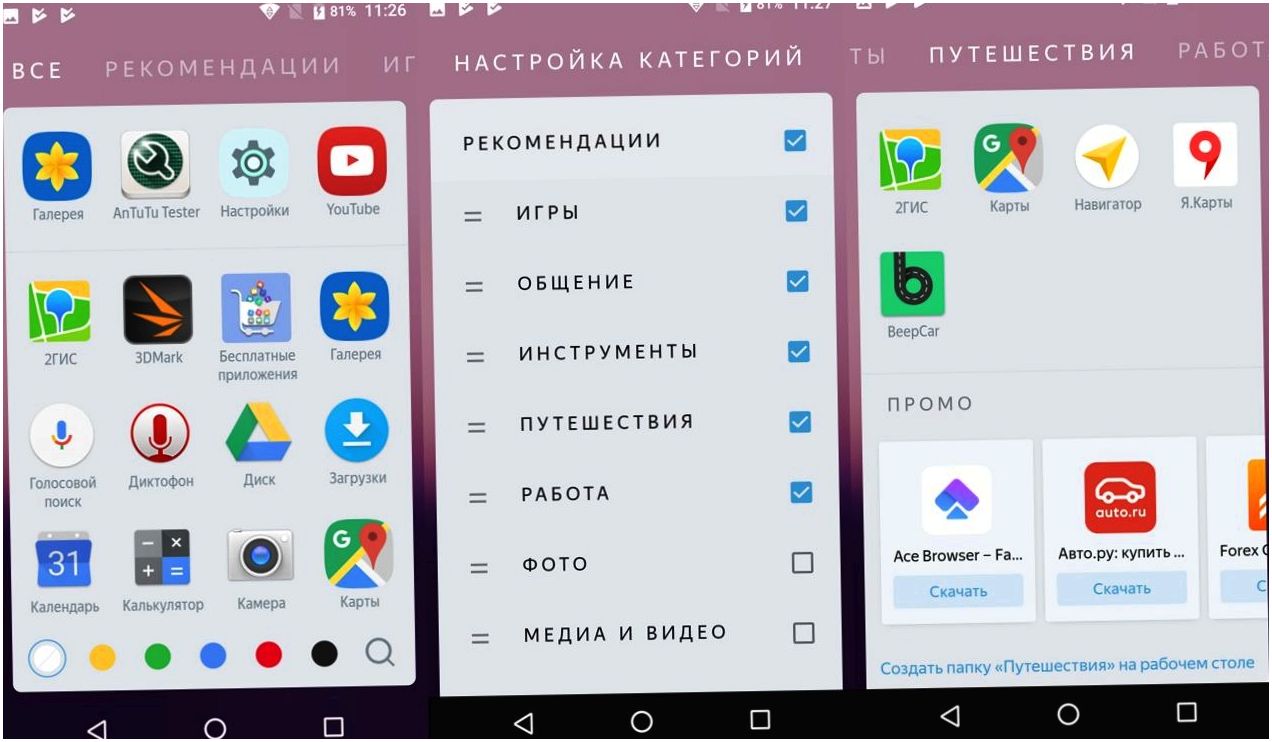 Обзор смартфона Fly Power Plus FHD: долгожитель с большим экраном