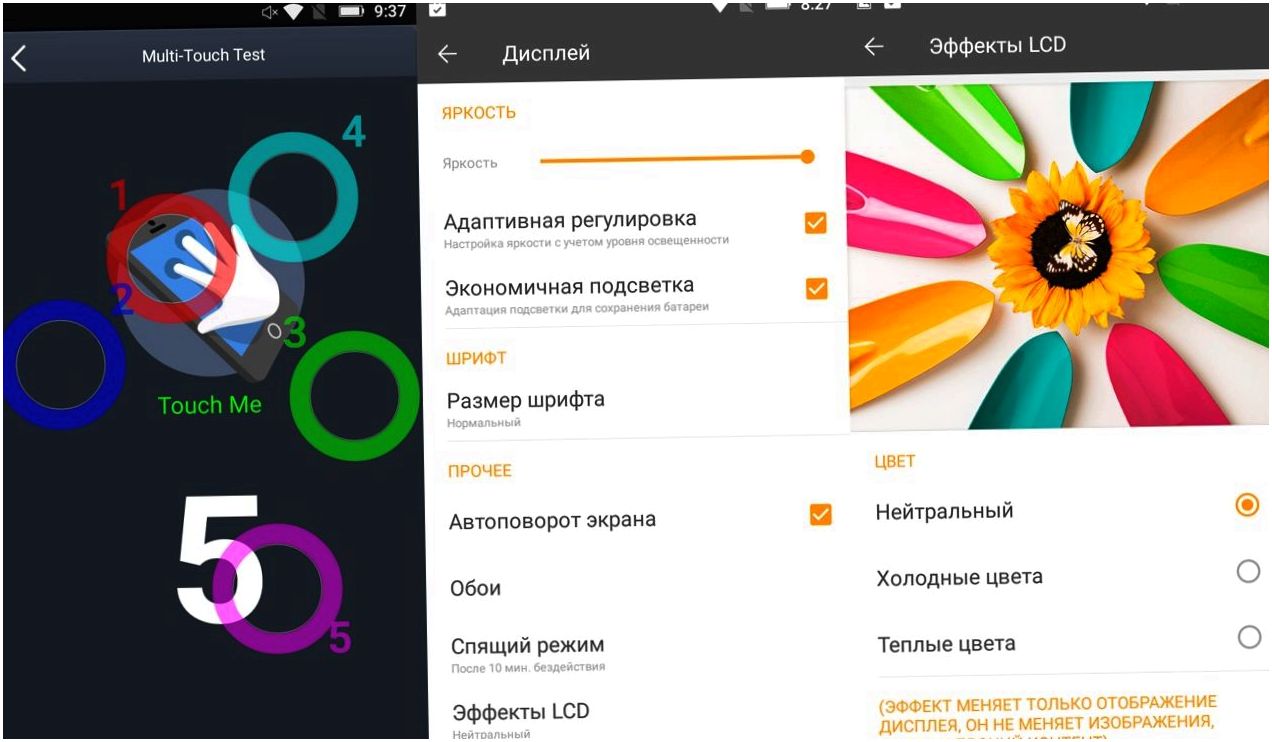 Обзор смартфона Highscreen Tasty: с металлическим привкусом (обзор, смартфона, highscreen, tasty, металлический) Обзор смартфона Highscreen Tasty: с металлическим привкусом