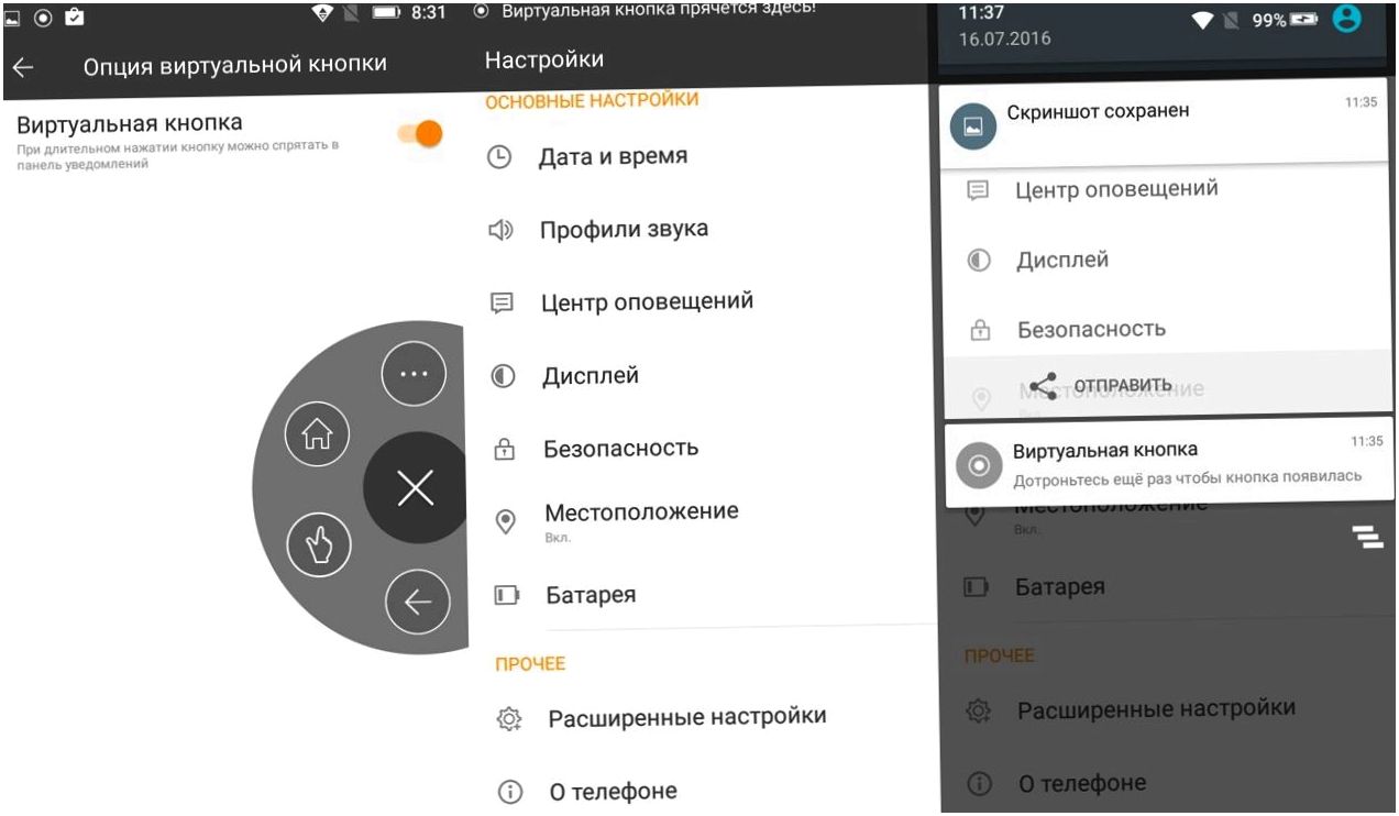 Обзор смартфона Highscreen Tasty: с металлическим привкусом (обзор, смартфона, highscreen, tasty, металлический) Обзор смартфона Highscreen Tasty: с металлическим привкусом
