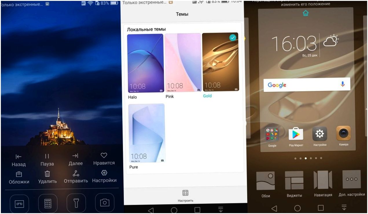 Обзор смартфона Huawei Honor 6X: двухкамерный и доступный (обзор, смартфона, huawei, honor, двухкамерный) Обзор смартфона Huawei Honor 6X: двухкамерный и доступный
