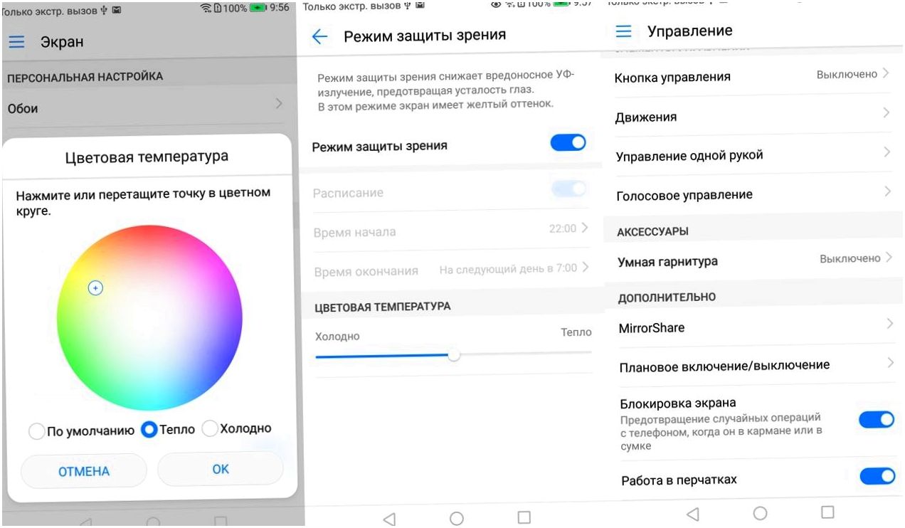 Обзор смартфона Huawei Nova 2: компактный "портретист"