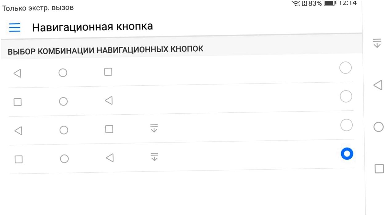 Обзор смартфона Huawei Nova 2: компактный "портретист"