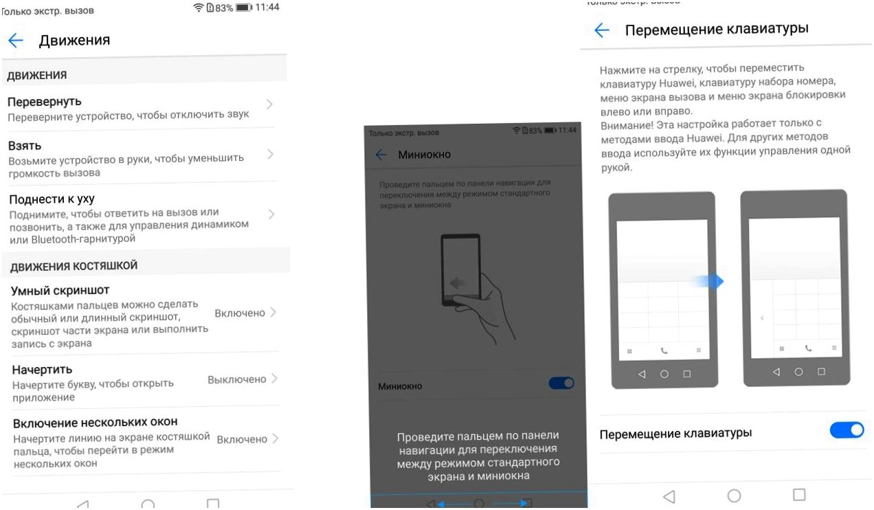 Обзор смартфона Huawei Nova 2: компактный "портретист"
