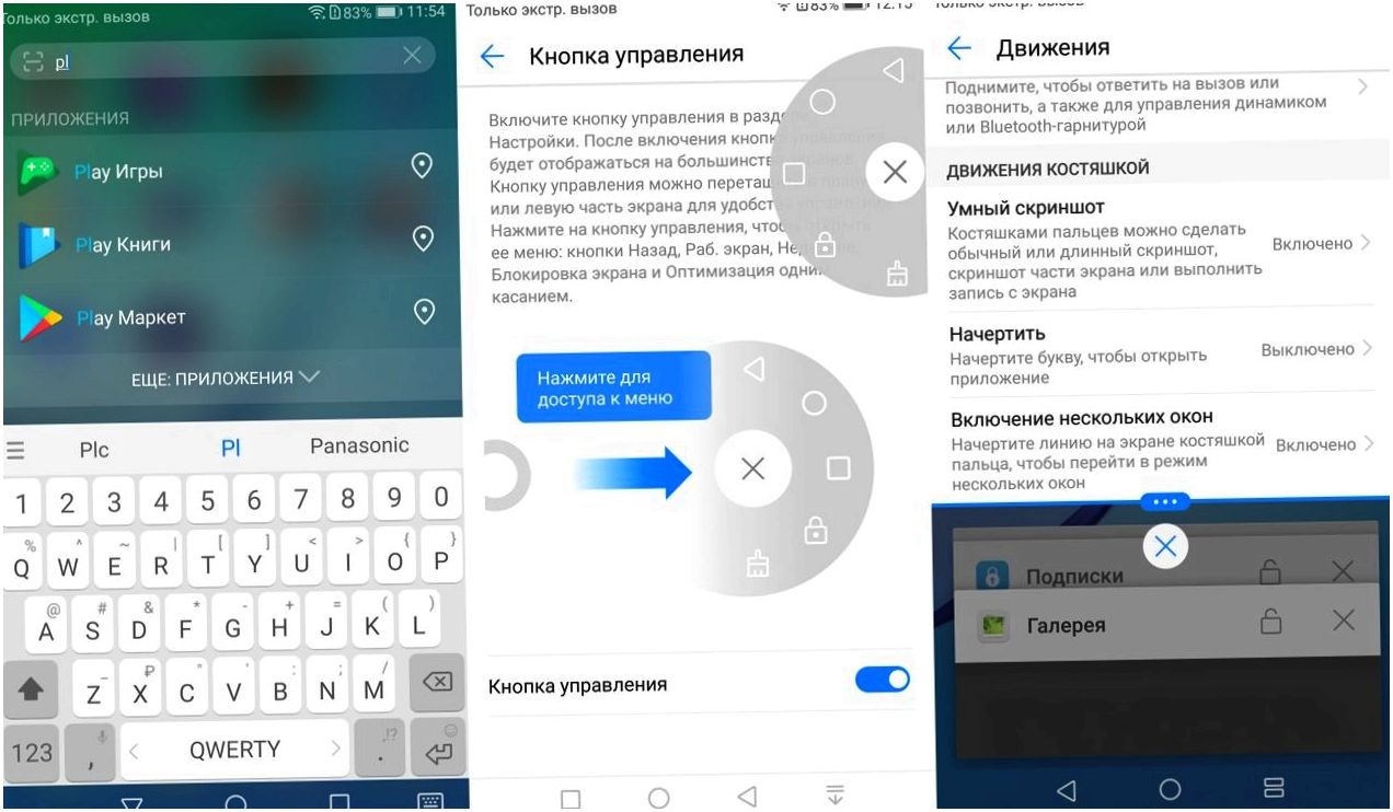 Обзор смартфона Huawei Nova 2: компактный "портретист"