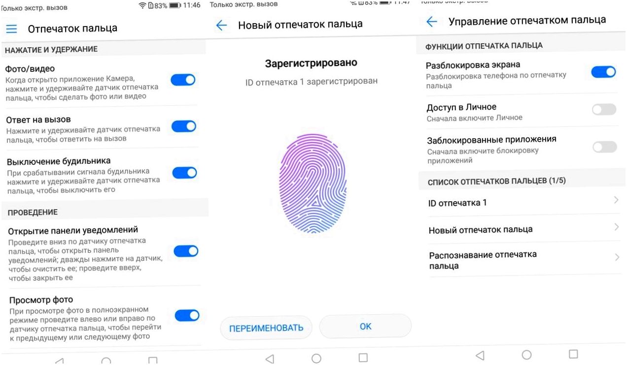 Обзор смартфона Huawei Nova 2: компактный "портретист"