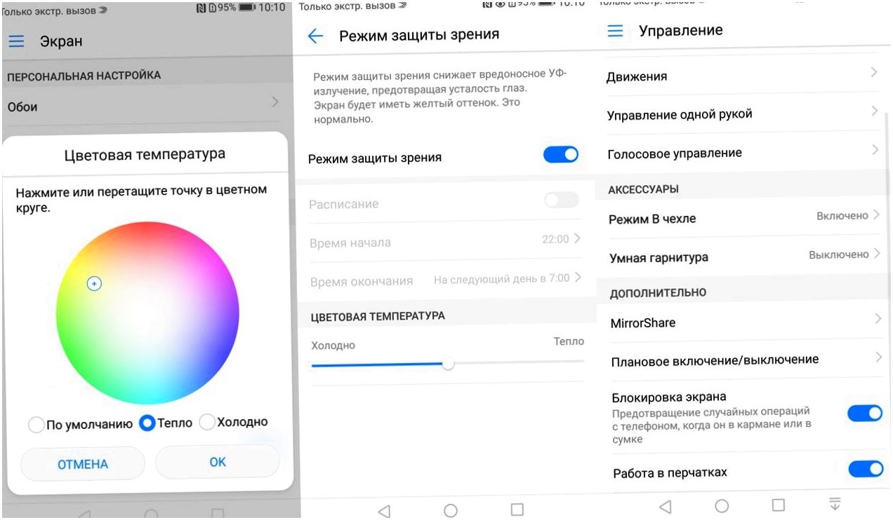 Обзор смартфона Huawei P10: поменьше острого