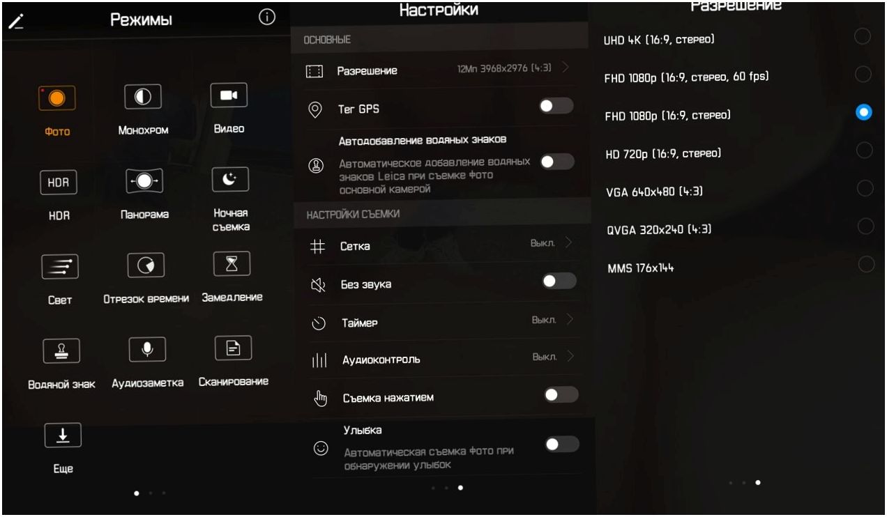 Обзор смартфона Huawei P10: поменьше острого