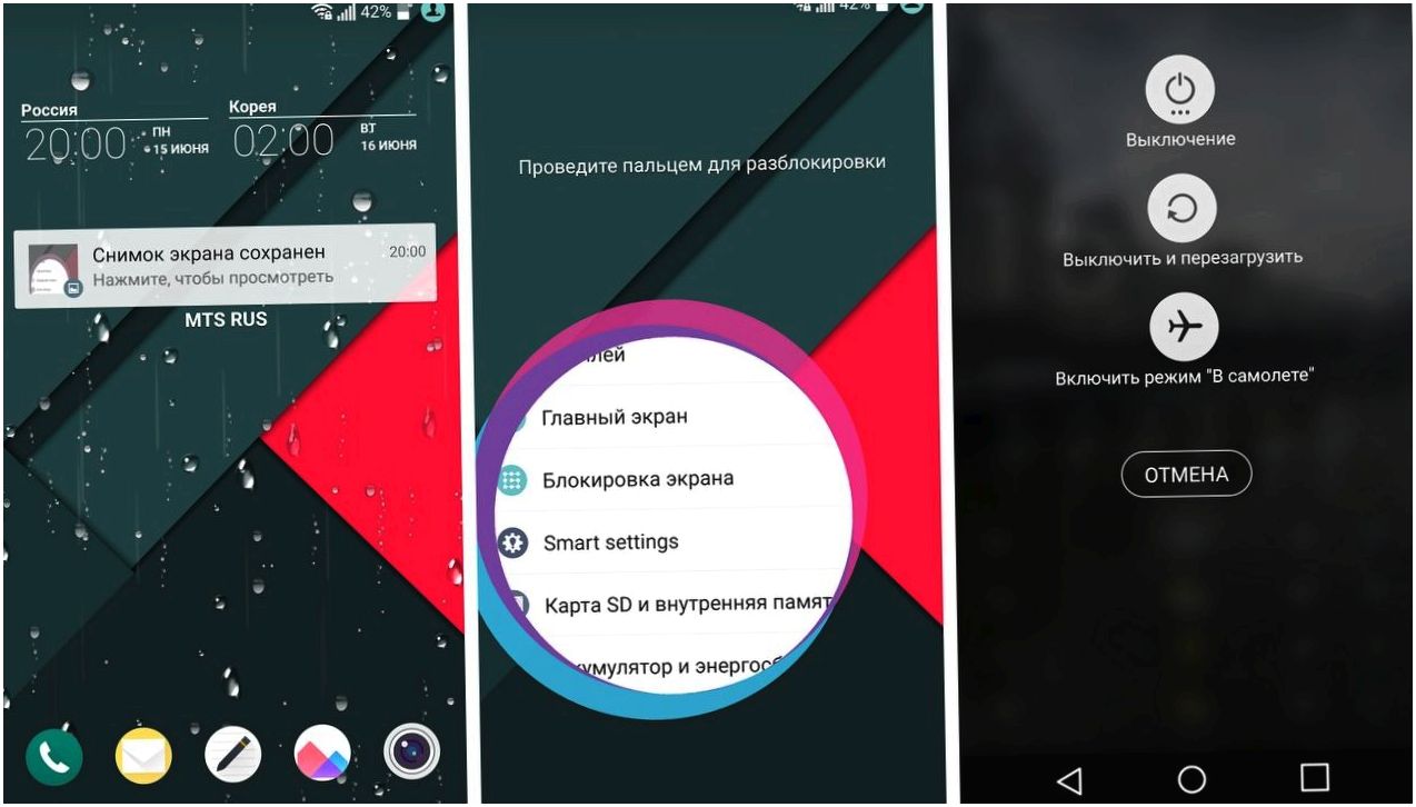 Обзор смартфона LG G4: натурально кожаный (обзор, смартфона, натурально, кожаный) Обзор смартфона LG G4: натурально кожаный