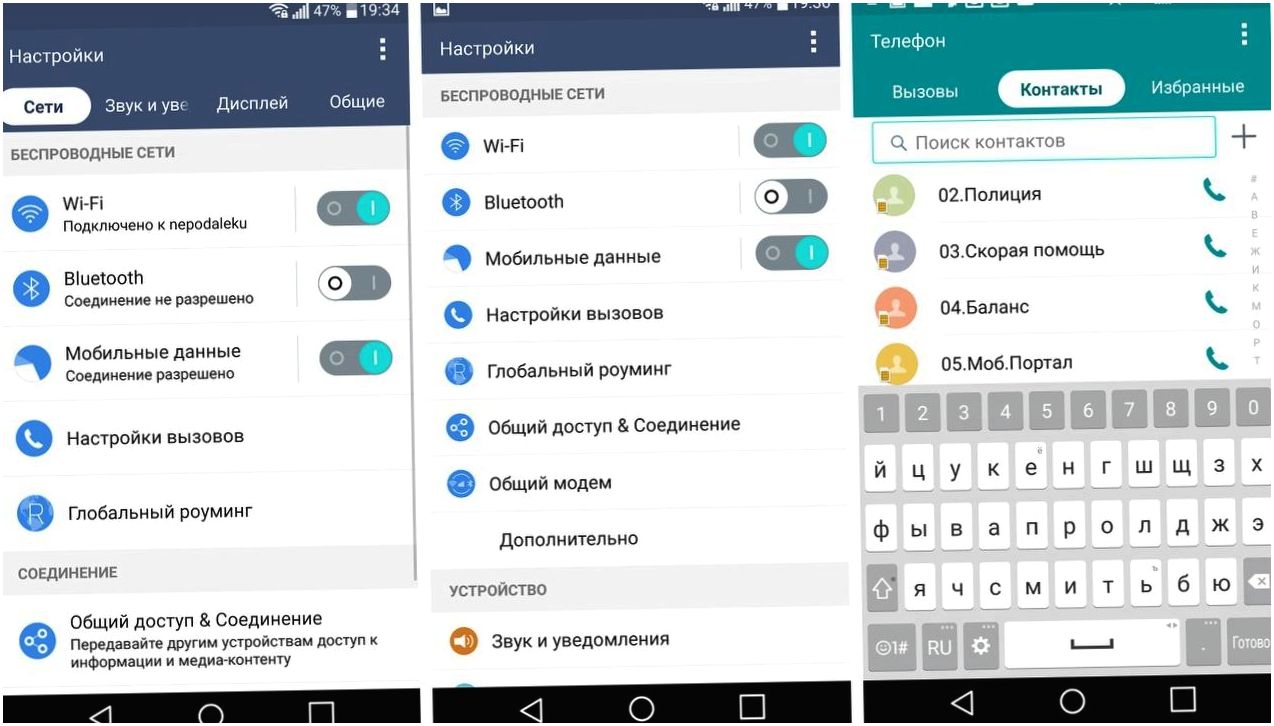 Обзор смартфона LG G4: натурально кожаный (обзор, смартфона, натурально, кожаный) Обзор смартфона LG G4: натурально кожаный