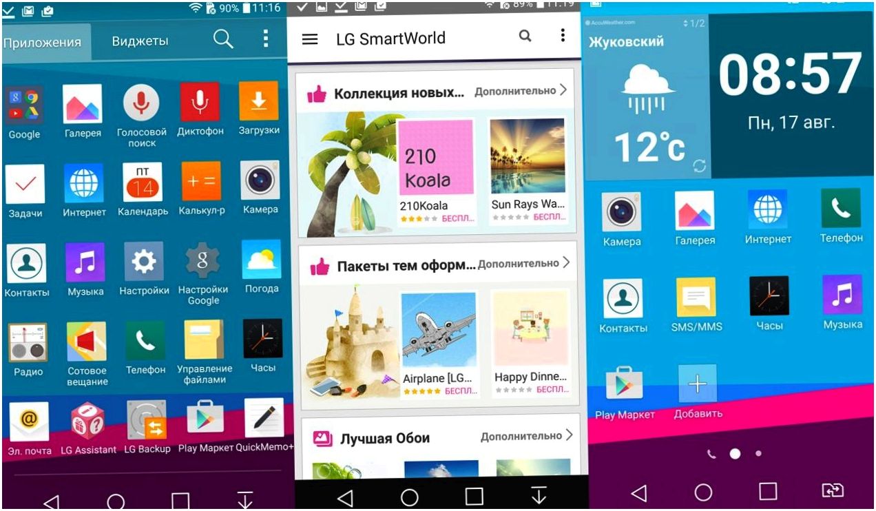 Обзор смартфона LG G4s: кожзаменитель