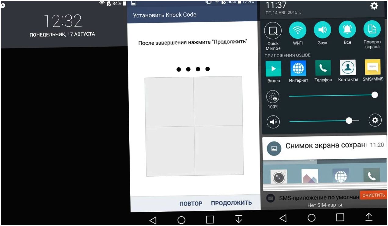 Обзор смартфона LG G4s: кожзаменитель