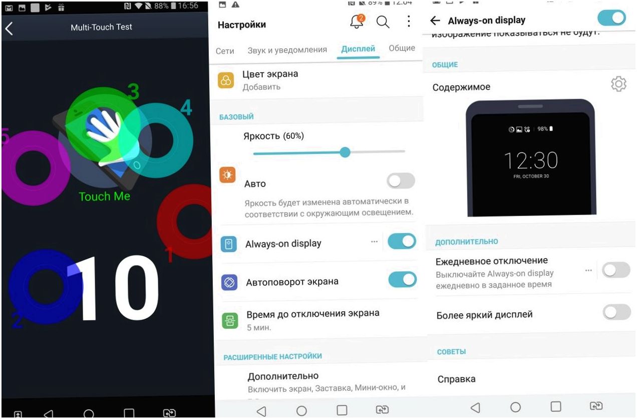 Обзор смартфона LG V30+: флагманская красота, неслыханное благозвучие (обзор, смартфона, флагманский, красота) Обзор смартфона LG V30+: флагманская красота, неслыханное благозвучие