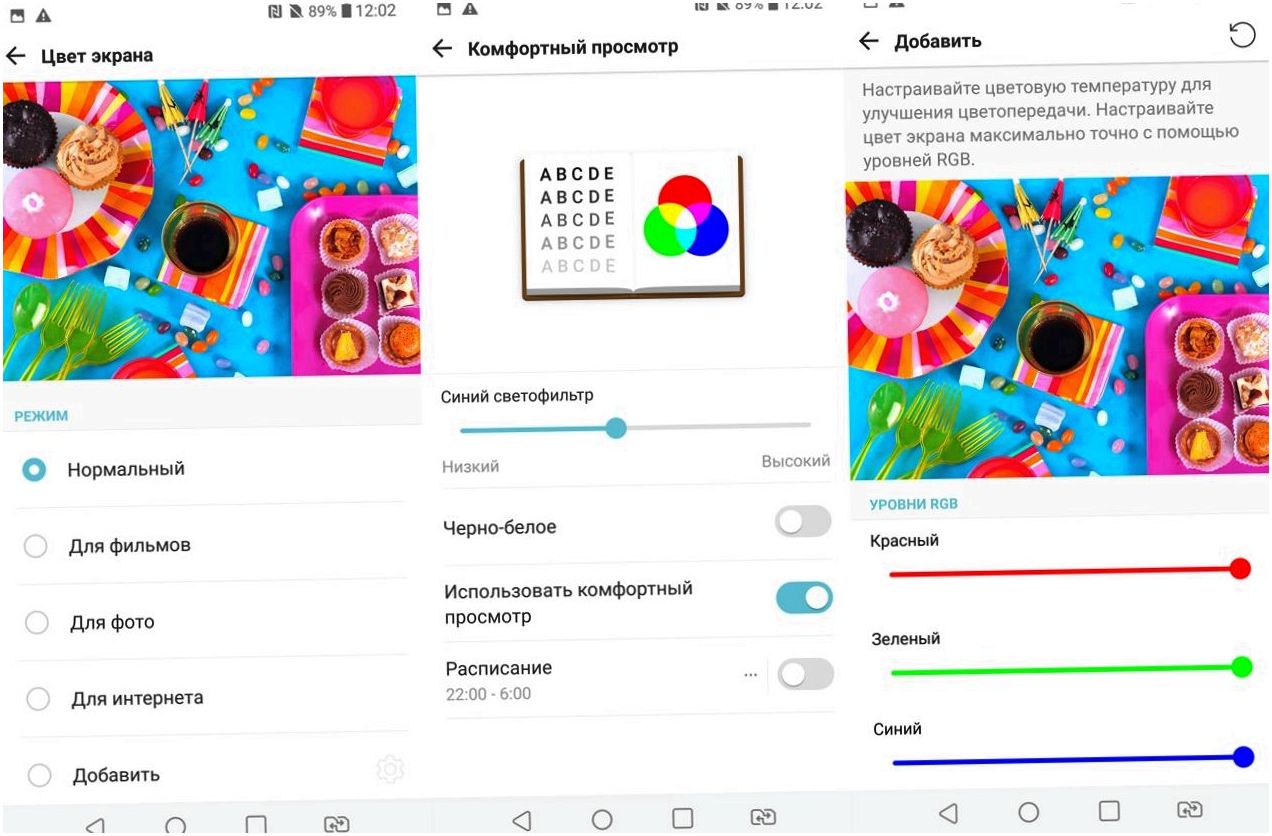 Обзор смартфона LG V30+: флагманская красота, неслыханное благозвучие (обзор, смартфона, флагманский, красота) Обзор смартфона LG V30+: флагманская красота, неслыханное благозвучие