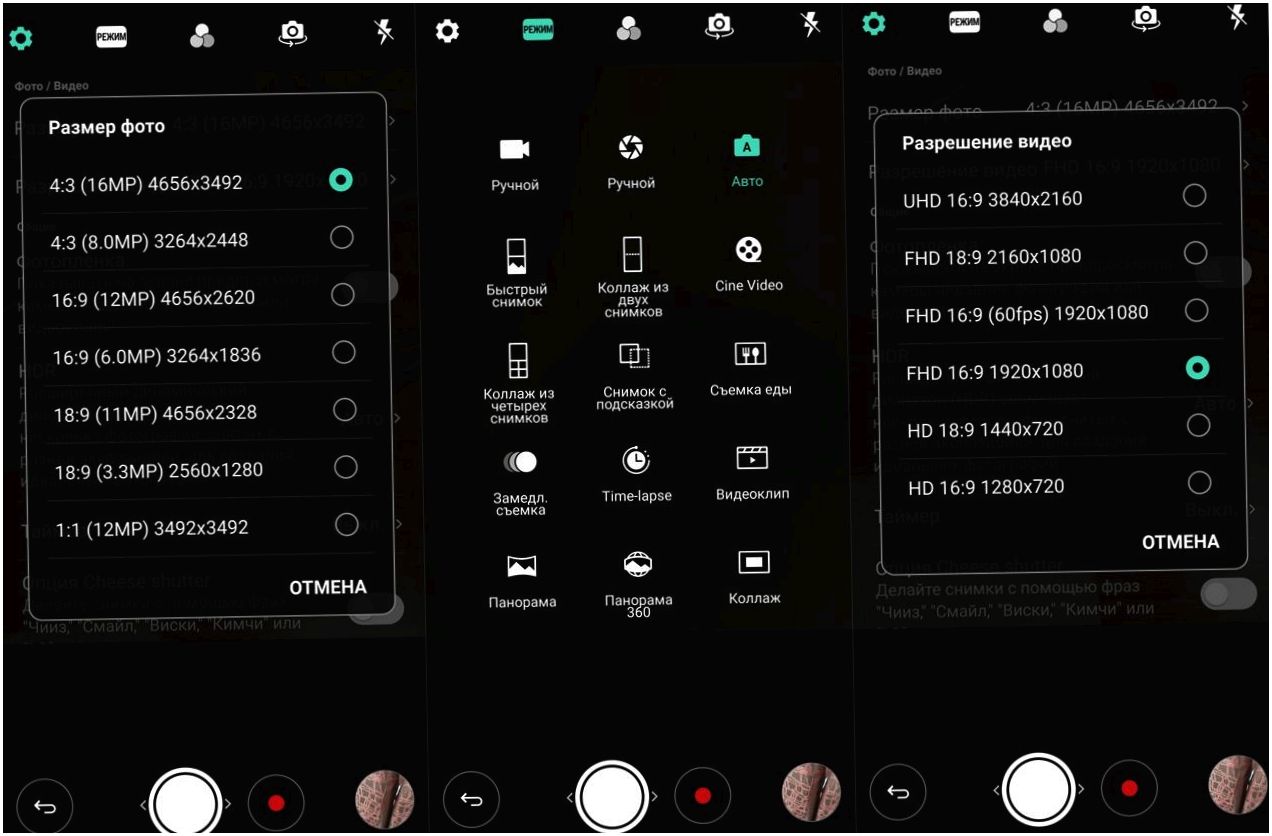 Обзор смартфона LG V30+: флагманская красота, неслыханное благозвучие (обзор, смартфона, флагманский, красота) Обзор смартфона LG V30+: флагманская красота, неслыханное благозвучие