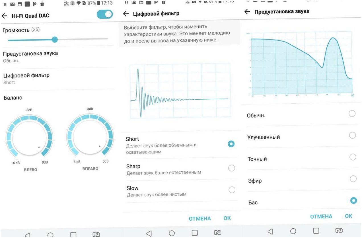 Обзор смартфона LG V30+: флагманская красота, неслыханное благозвучие (обзор, смартфона, флагманский, красота) Обзор смартфона LG V30+: флагманская красота, неслыханное благозвучие