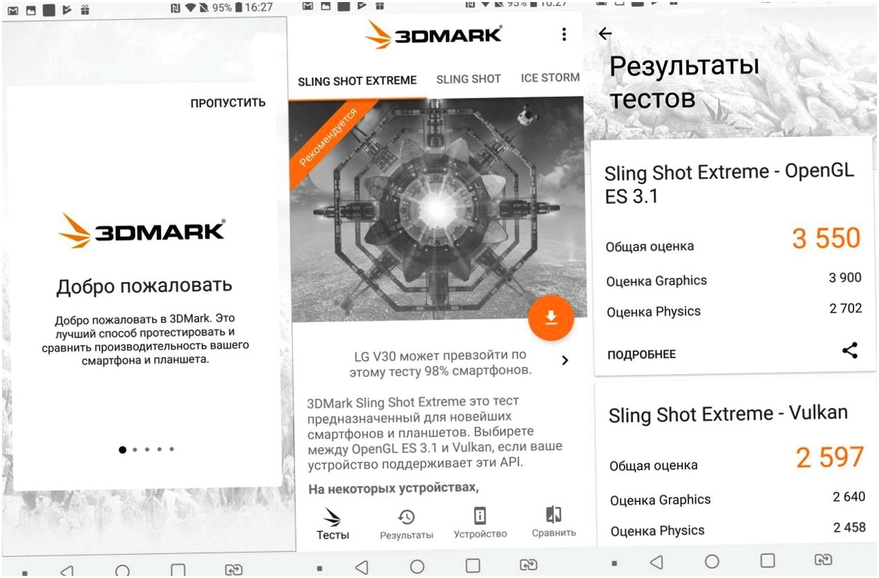 Обзор смартфона LG V30+: флагманская красота, неслыханное благозвучие (обзор, смартфона, флагманский, красота) Обзор смартфона LG V30+: флагманская красота, неслыханное благозвучие