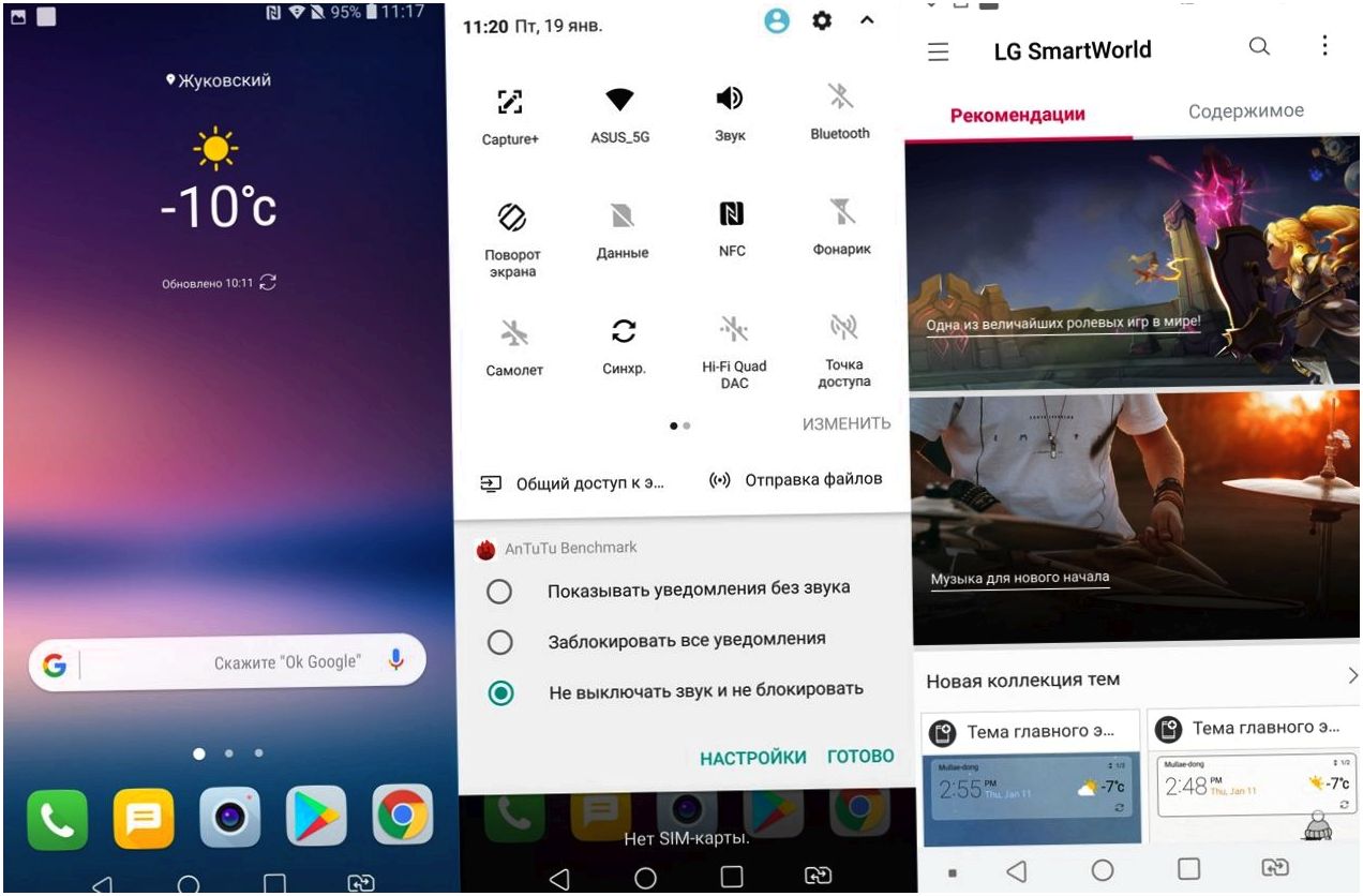 Обзор смартфона LG V30+: флагманская красота, неслыханное благозвучие (обзор, смартфона, флагманский, красота) Обзор смартфона LG V30+: флагманская красота, неслыханное благозвучие