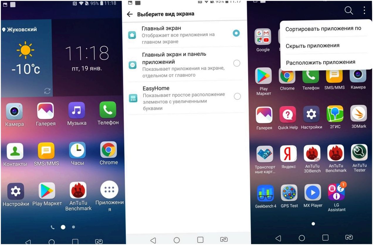 Обзор смартфона LG V30+: флагманская красота, неслыханное благозвучие (обзор, смартфона, флагманский, красота) Обзор смартфона LG V30+: флагманская красота, неслыханное благозвучие