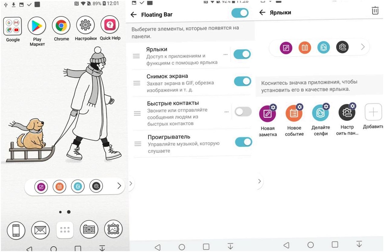Обзор смартфона LG V30+: флагманская красота, неслыханное благозвучие (обзор, смартфона, флагманский, красота) Обзор смартфона LG V30+: флагманская красота, неслыханное благозвучие