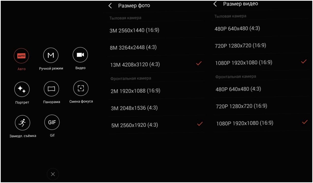 Обзор смартфона Meizu M3s mini: во флагманском "прикиде" (обзор, смартфона, meizu, mini, флагманский, прикиде) Обзор смартфона Meizu M3s mini: во флагманском "прикиде"