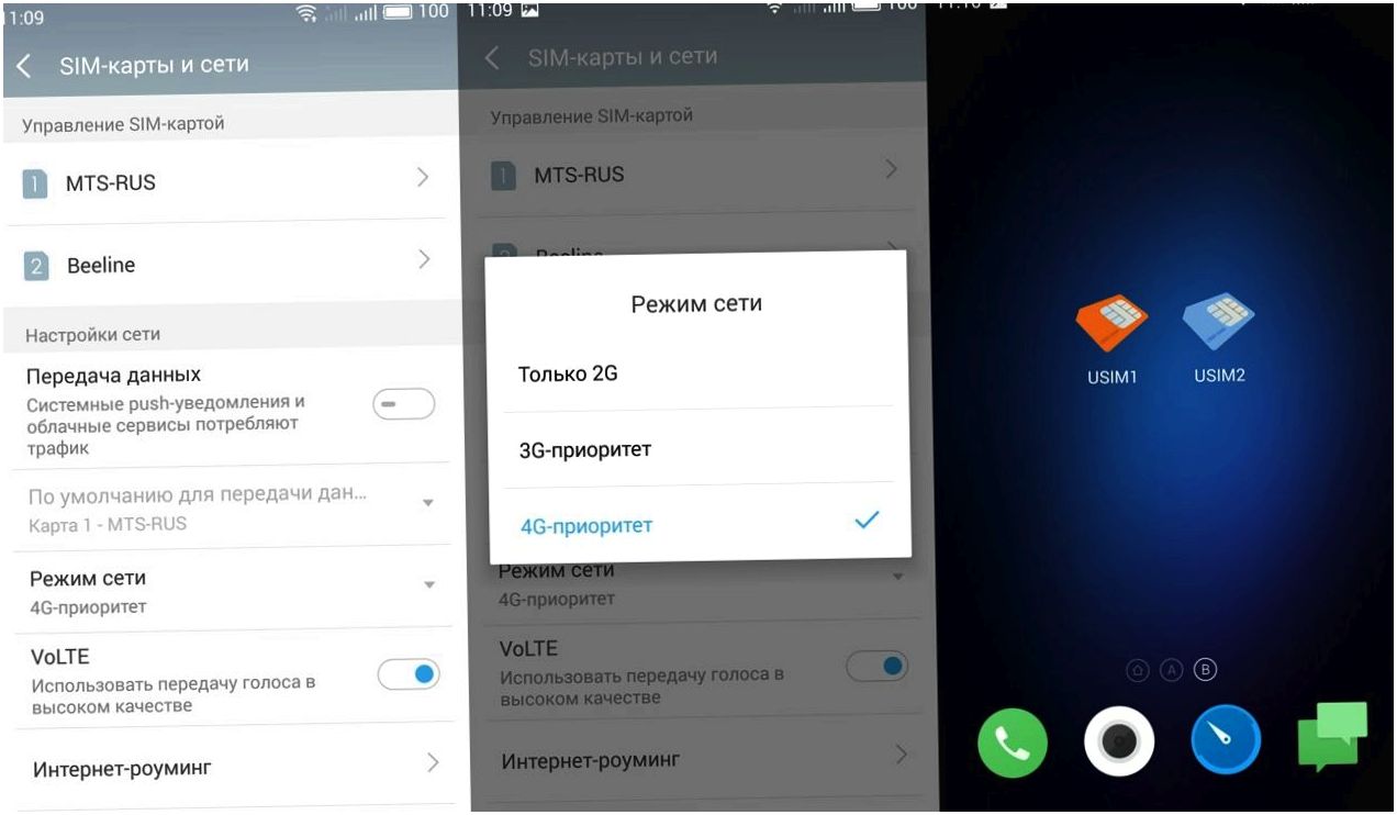 Обзор смартфона Meizu M3s mini: во флагманском "прикиде" (обзор, смартфона, meizu, mini, флагманский, прикиде) Обзор смартфона Meizu M3s mini: во флагманском "прикиде"