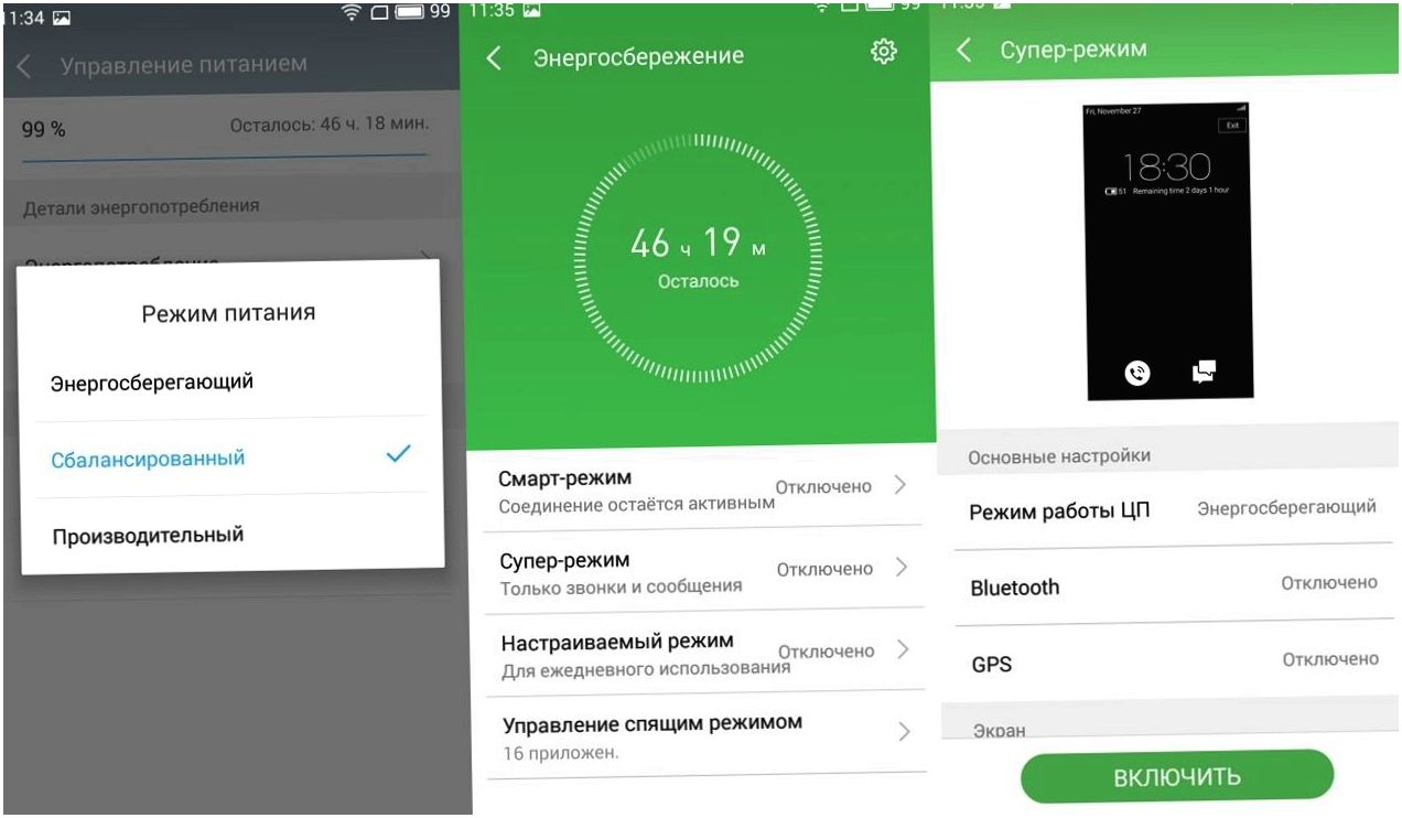 Обзор смартфона Meizu M3s mini: во флагманском "прикиде" (обзор, смартфона, meizu, mini, флагманский, прикиде) Обзор смартфона Meizu M3s mini: во флагманском "прикиде"