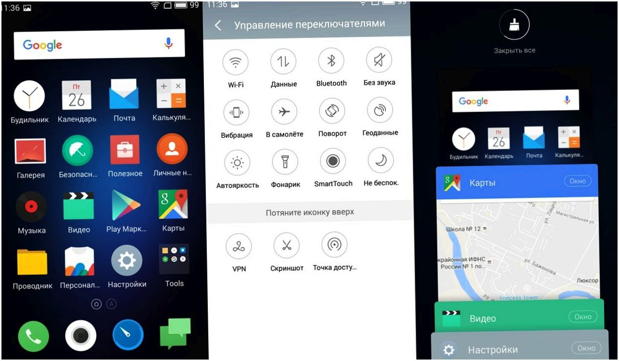 Обзор смартфона Meizu M3s mini: во флагманском "прикиде" (обзор, смартфона, meizu, mini, флагманский, прикиде) Обзор смартфона Meizu M3s mini: во флагманском "прикиде"