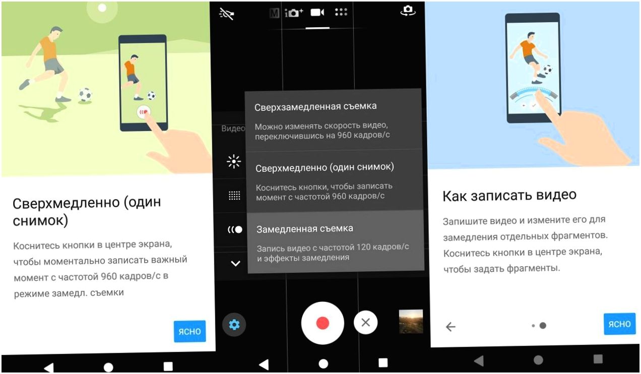 Обзор смартфона Sony Xperia XZ1: верность стилю (обзор, смартфона, sony, xperia) Обзор смартфона Sony Xperia XZ1: верность стилю