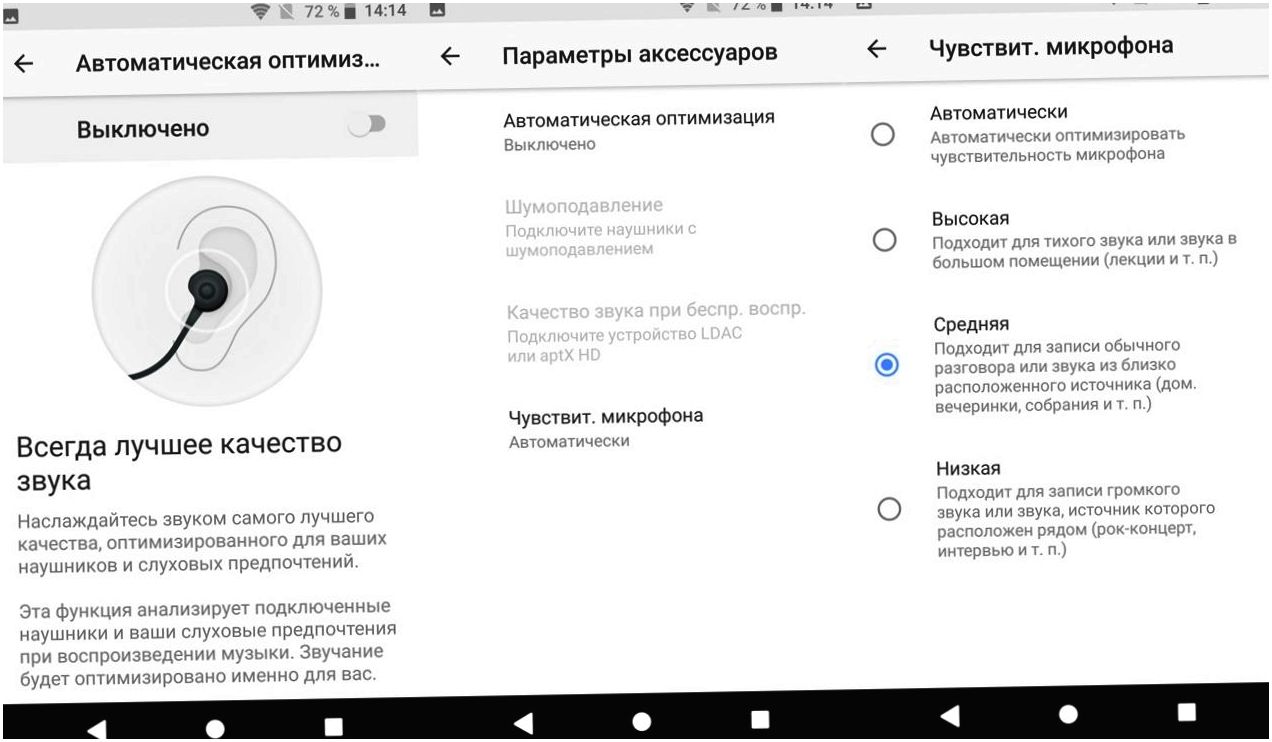 Обзор смартфона Sony Xperia XZ1: верность стилю (обзор, смартфона, sony, xperia) Обзор смартфона Sony Xperia XZ1: верность стилю